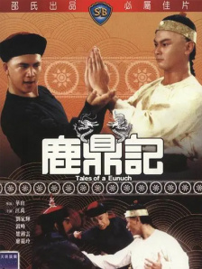 一级特级欧美午夜片免费观看